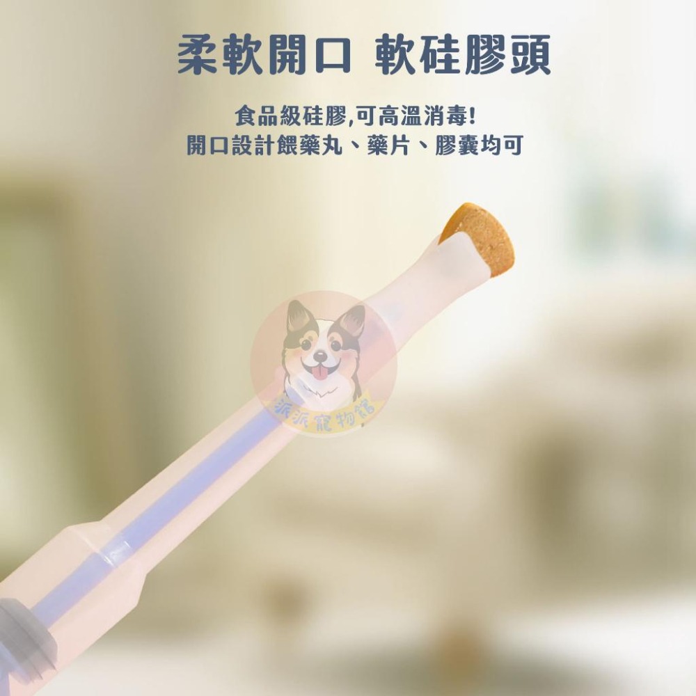 寵物餵藥器🤒 貓咪餵藥器 餵藥神器 寵物針筒 餵藥器 寵物餵藥針筒 餵食針筒 餵食器針筒 寵物用品 貓咪用品 狗狗用品-細節圖3