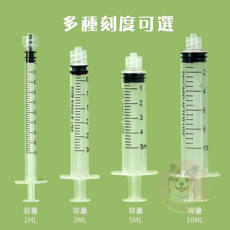 寵物餵藥器🤒 貓咪餵藥器 餵藥神器 寵物針筒 餵藥器 寵物餵藥針筒 餵食針筒 餵食器針筒 寵物用品 貓咪用品 狗狗用品-細節圖8