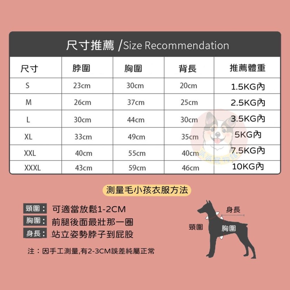 學院風👓 寵物背心 狗背心 狗衣服 寵物衣服 狗狗衣服 狗狗背心 寵物服飾 寵物毛衣 貓衣服 貓咪衣服 小狗衣服寵物衣-細節圖2