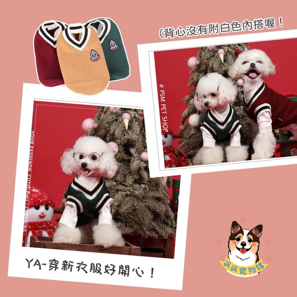 學院風👓 寵物背心 狗背心 狗衣服 寵物衣服 狗狗衣服 狗狗背心 寵物服飾 寵物毛衣 貓衣服 貓咪衣服 小狗衣服寵物衣-細節圖3