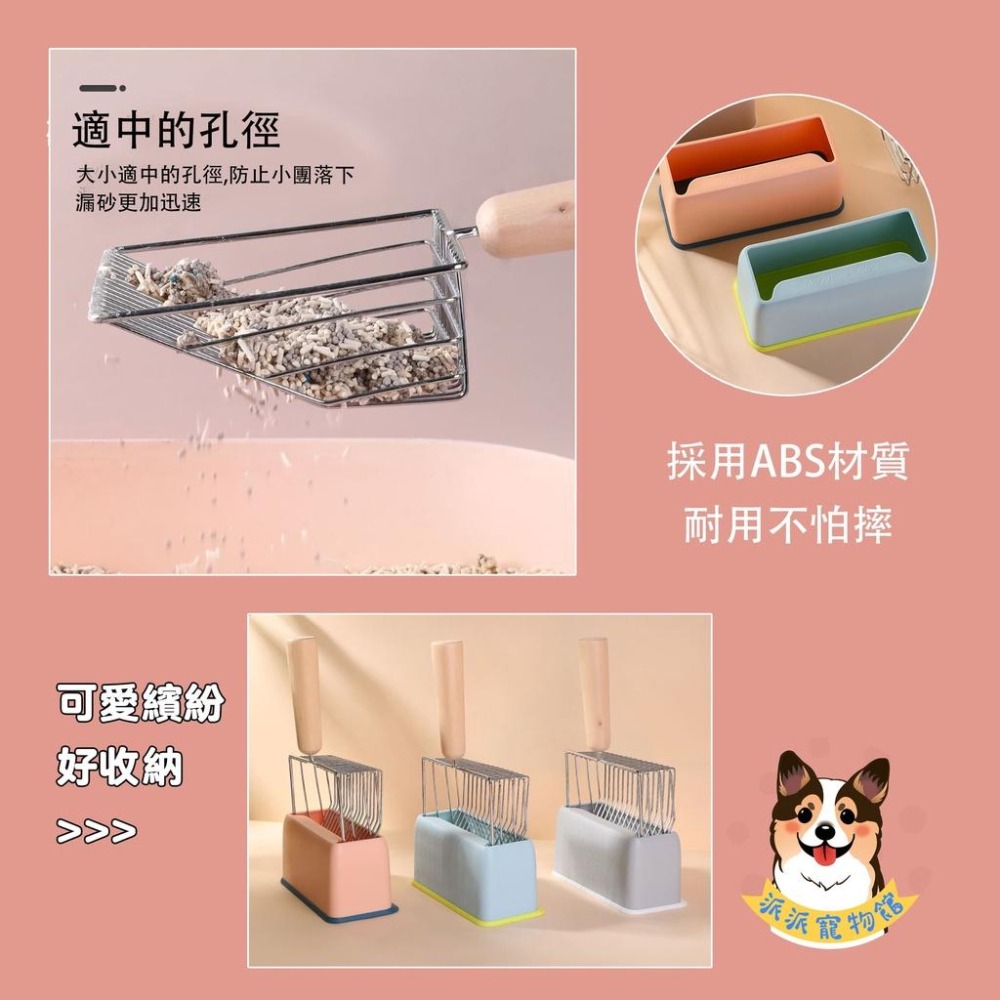 金屬貓砂鏟+底座♻️ 貓砂鏟 貓鏟 鏟屎 貓鏟子 貓用 貓沙鏟 貓用品 貓咪用品 幼貓用品 貓砂鏟子 貓咪 貓寵物用品-細節圖2