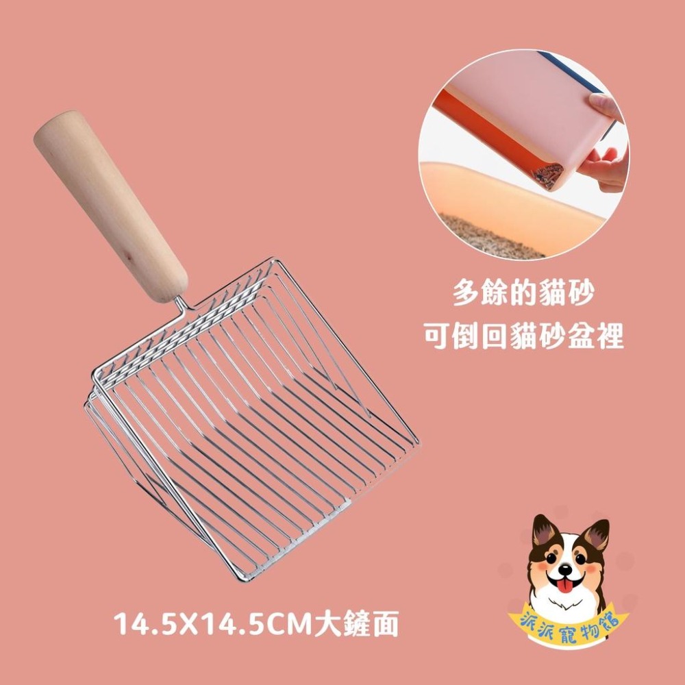 金屬貓砂鏟+底座♻️ 貓砂鏟 貓鏟 鏟屎 貓鏟子 貓用 貓沙鏟 貓用品 貓咪用品 幼貓用品 貓砂鏟子 貓咪 貓寵物用品-細節圖3