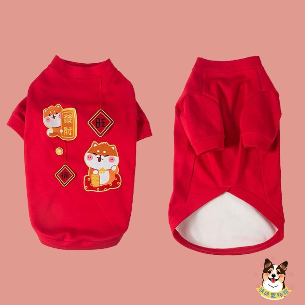 大狗新年衣🧨 寵物新年衣 狗狗新年衣 狗衣服 大狗衣服柯基狗狗衣服寵物衣服寵物過年寵物新年寵物春裝狗狗新年衣服中大型犬-細節圖4