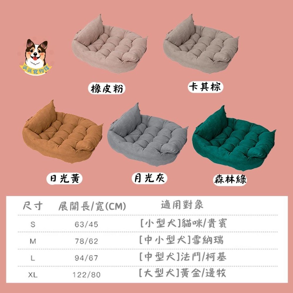 多功能窩墊💤  寵物窩 寵物床 狗窩 貓窩 寵物睡窩 狗床 貓床 寵物睡墊 貓咪窩 狗狗床 狗睡窩 窩 狗狗床睡窩沙發-細節圖2