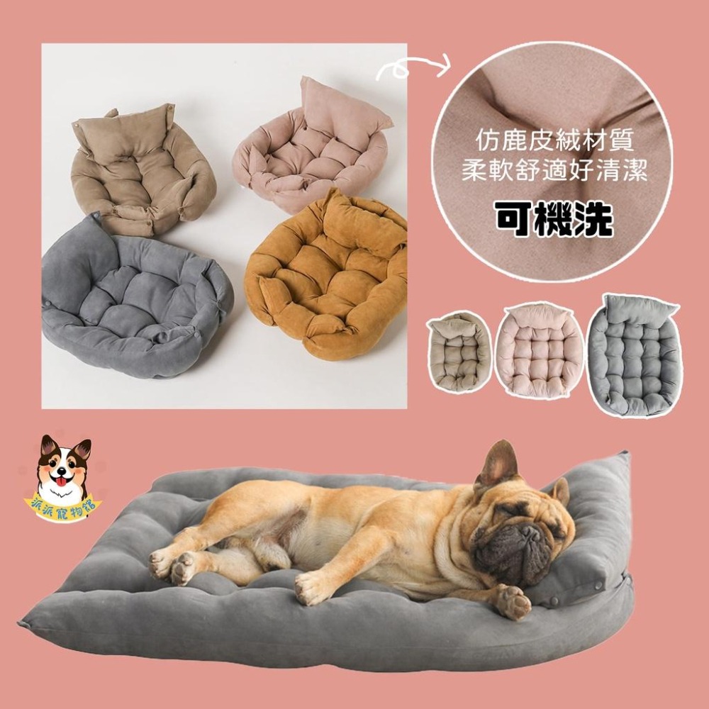 多功能窩墊💤  寵物窩 寵物床 狗窩 貓窩 寵物睡窩 狗床 貓床 寵物睡墊 貓咪窩 狗狗床 狗睡窩 窩 狗狗床睡窩沙發-細節圖6