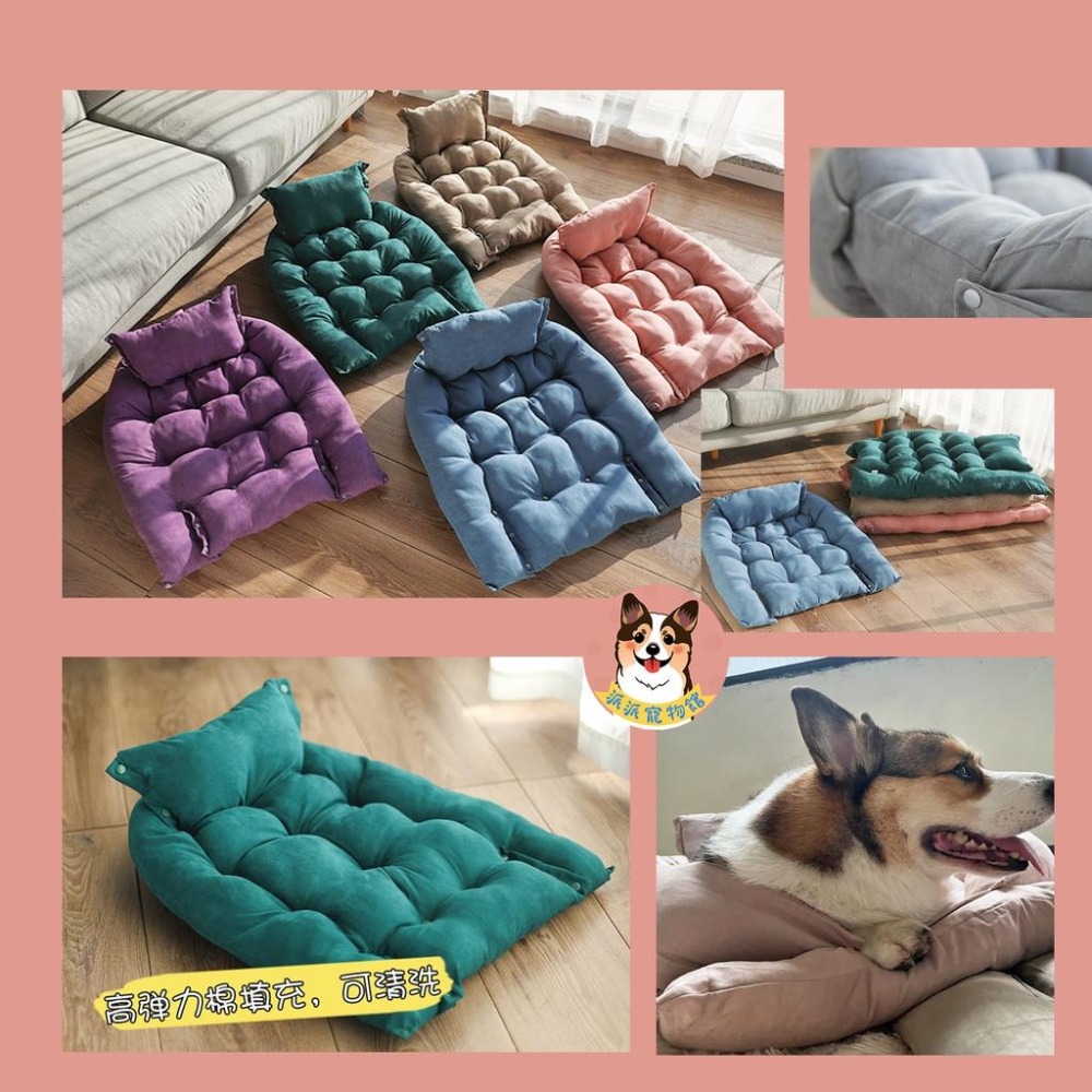 多功能窩墊💤  寵物窩 寵物床 狗窩 貓窩 寵物睡窩 狗床 貓床 寵物睡墊 貓咪窩 狗狗床 狗睡窩 窩 狗狗床睡窩沙發-細節圖7