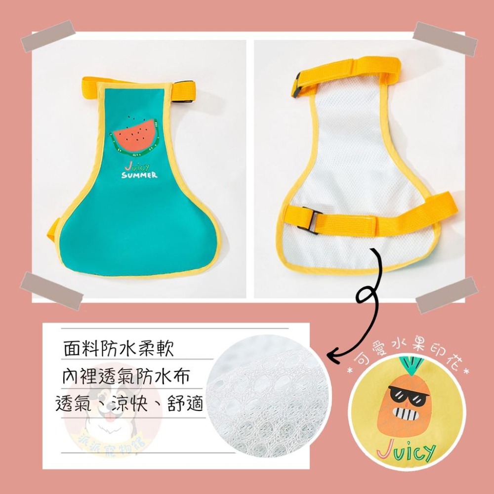 🍦柯基肚兜🍓 柯基 寵物肚兜 柯基衣服 臘腸狗衣服 寵物衣服 狗衣服 狗狗衣服 寵物服飾 寵物背心 臘腸狗 夏天圍兜兜-細節圖6