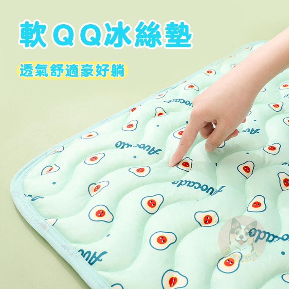 寵物冰絲涼感墊⚡️ 寵物涼墊 寵物涼感墊 寵物墊 狗涼墊 寵物地墊 貓涼墊 貓咪涼墊 貓墊 狗窩 狗狗涼墊狗墊寵物冰墊-細節圖3