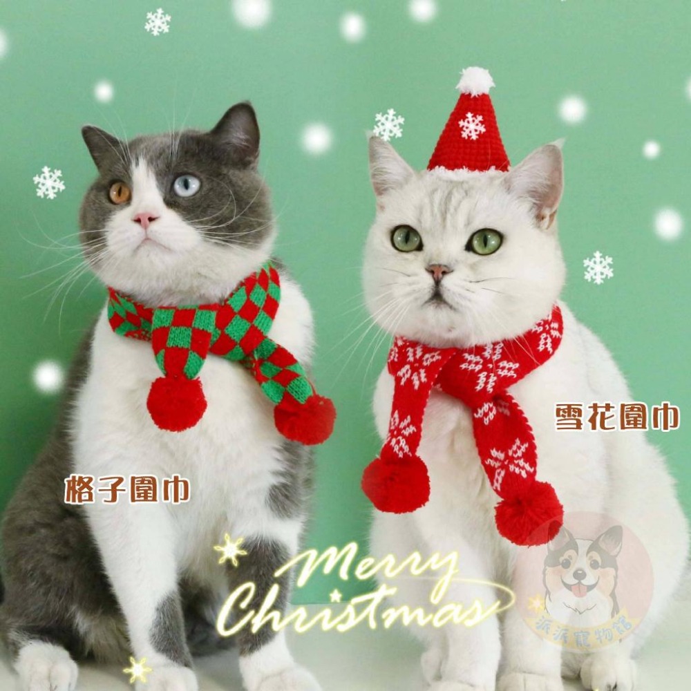 聖誕節🎄 狗狗帽子 狗狗口水巾 寵物帽子 寵物配件 寵物圍兜 寵物貓咪狗狗領巾 口水巾 變裝圍脖圍巾頸圈飾品裝飾聖誕帽-細節圖3