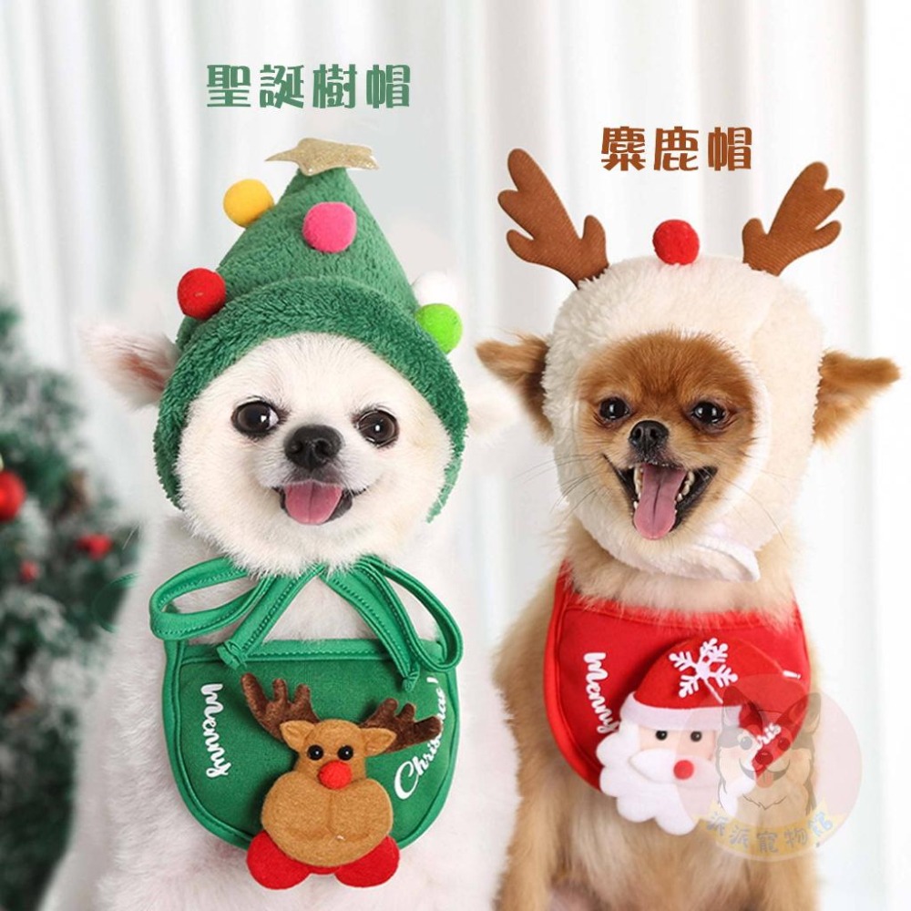 聖誕節🎄 狗狗帽子 狗狗口水巾 寵物帽子 寵物配件 寵物圍兜 寵物貓咪狗狗領巾 口水巾 變裝圍脖圍巾頸圈飾品裝飾聖誕帽-細節圖7