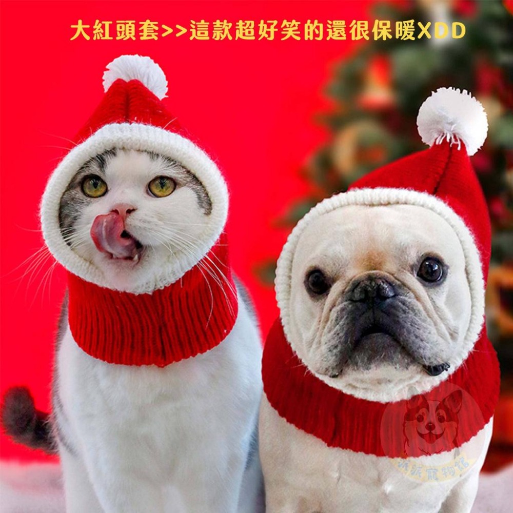 聖誕節🎄 狗狗帽子 狗狗口水巾 寵物帽子 寵物配件 寵物圍兜 寵物貓咪狗狗領巾 口水巾 變裝圍脖圍巾頸圈飾品裝飾聖誕帽-細節圖8