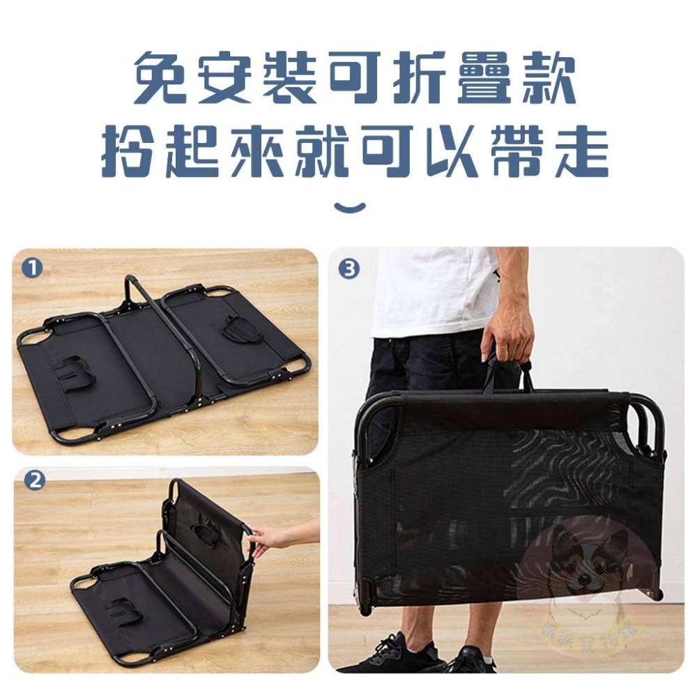 寵物行軍床💨 狗狗床 寵物透氣床 寵物床 行軍床 狗床 狗窩 寵物飛行床 寵物窩 狗狗窩 寵物散熱 寵物睡窩 狗狗 寵物-細節圖3