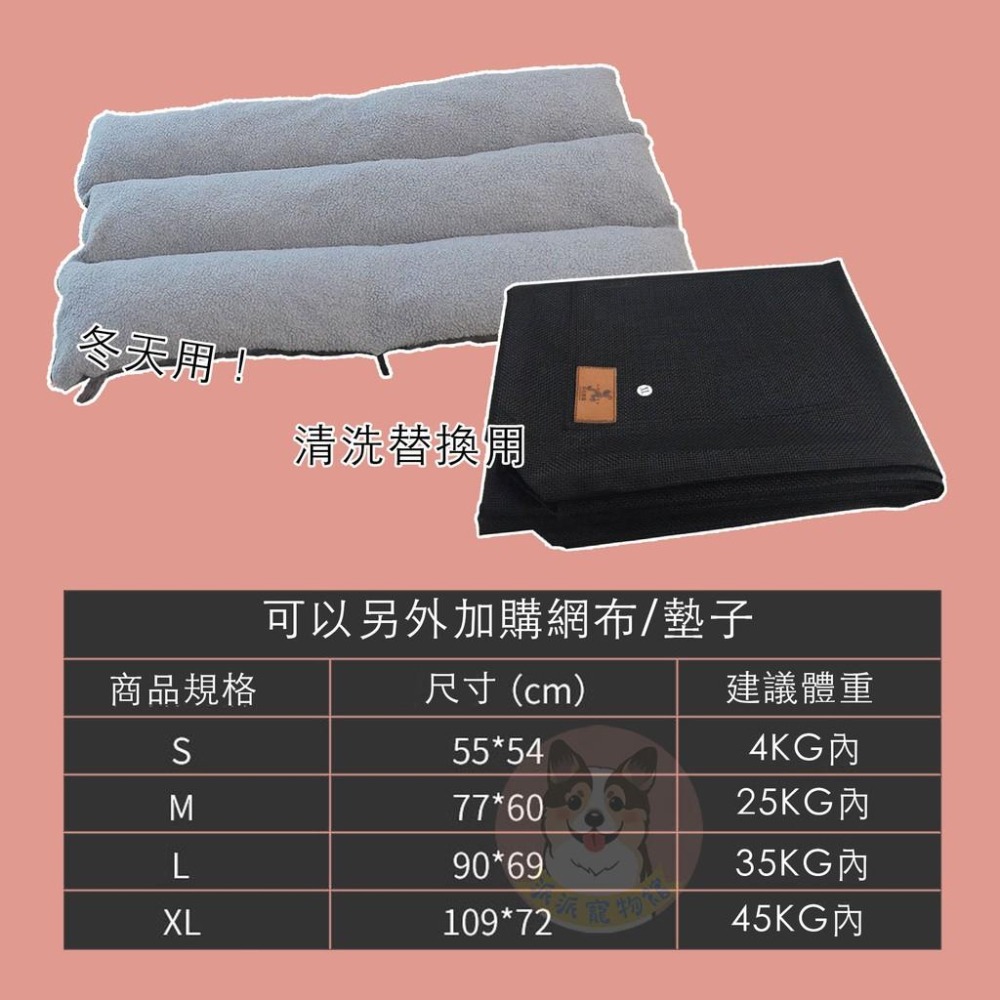 寵物行軍床💨 狗狗床 寵物透氣床 寵物床 行軍床 狗床 狗窩 寵物飛行床 寵物窩 狗狗窩 寵物散熱 寵物睡窩 狗狗 寵物-細節圖4