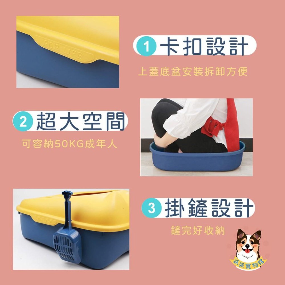 送貓鏟✨ 半封閉式貓砂盆💗 貓砂盆 貓盆 貓廁所 貓砂 貓 貓砂鏟 貓咪用品 貓沙寵物用品貓用品貓沙盆貓鏟貓咪幼貓用品-細節圖2