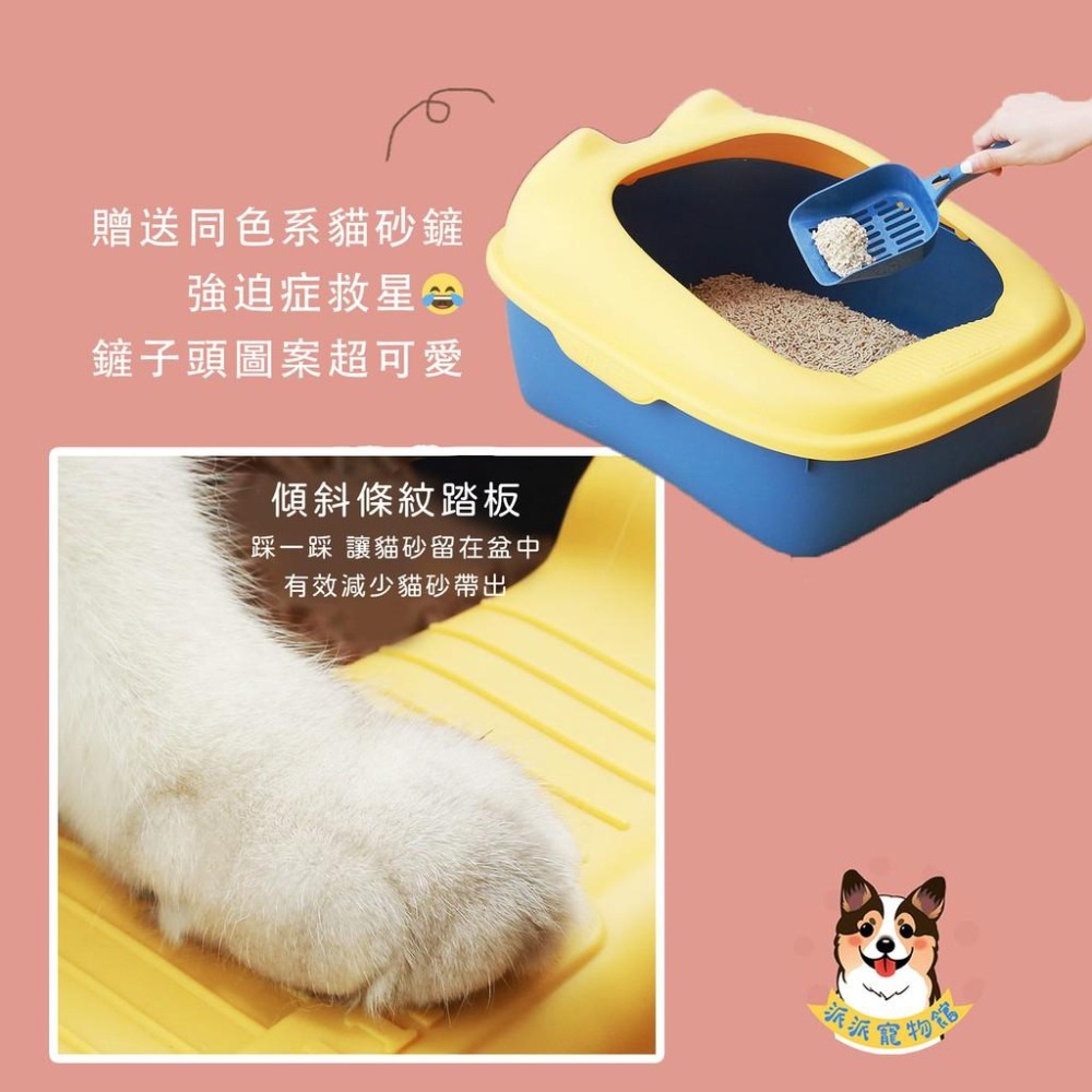 送貓鏟✨ 半封閉式貓砂盆💗 貓砂盆 貓盆 貓廁所 貓砂 貓 貓砂鏟 貓咪用品 貓沙寵物用品貓用品貓沙盆貓鏟貓咪幼貓用品-細節圖5