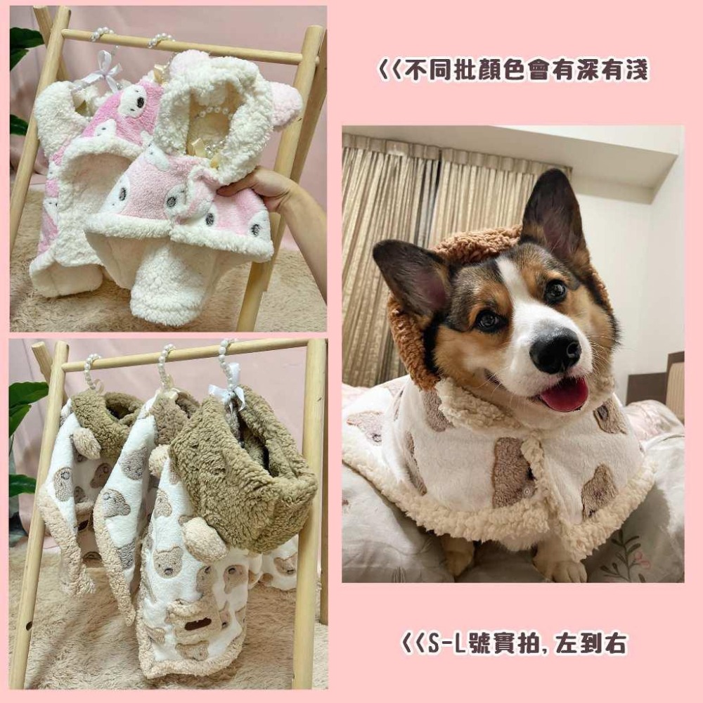 🐻熊熊斗篷🐻 寵物衣服 狗狗衣服 狗衣服 柯基衣服 寵物服飾寵物狗狗貓咪披風斗篷幼犬幼貓小中大型犬柴犬比熊貴賓貓咪衣服-細節圖3