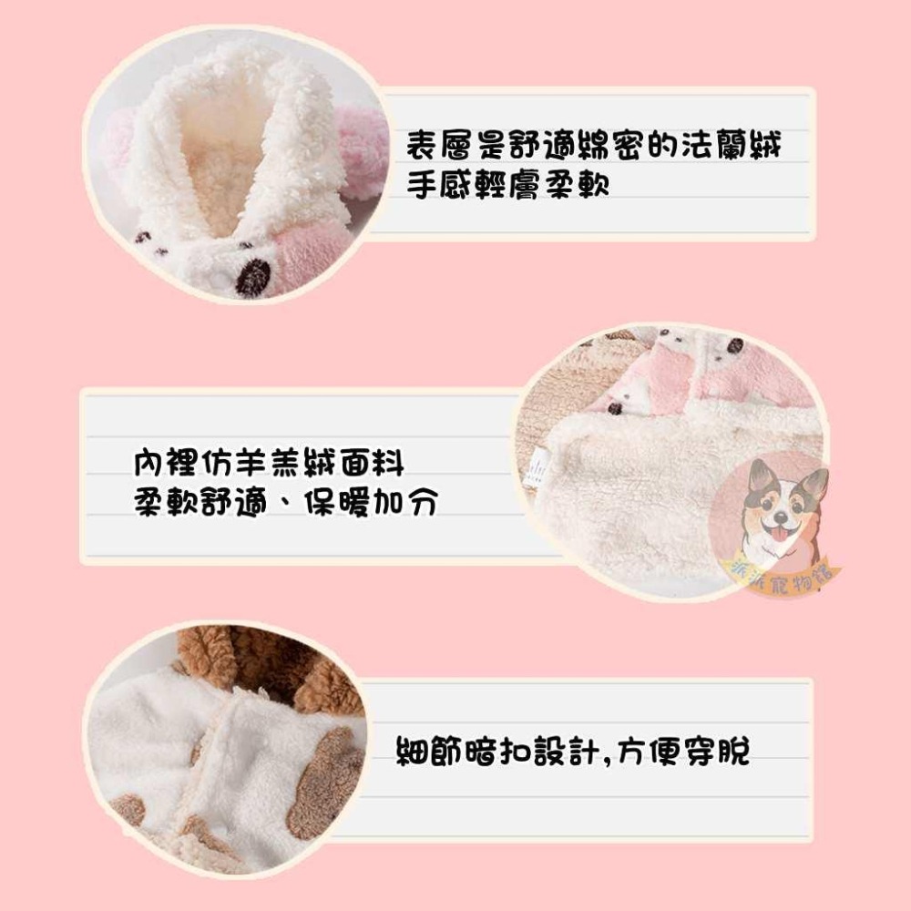 🐻熊熊斗篷🐻 寵物衣服 狗狗衣服 狗衣服 柯基衣服 寵物服飾寵物狗狗貓咪披風斗篷幼犬幼貓小中大型犬柴犬比熊貴賓貓咪衣服-細節圖9