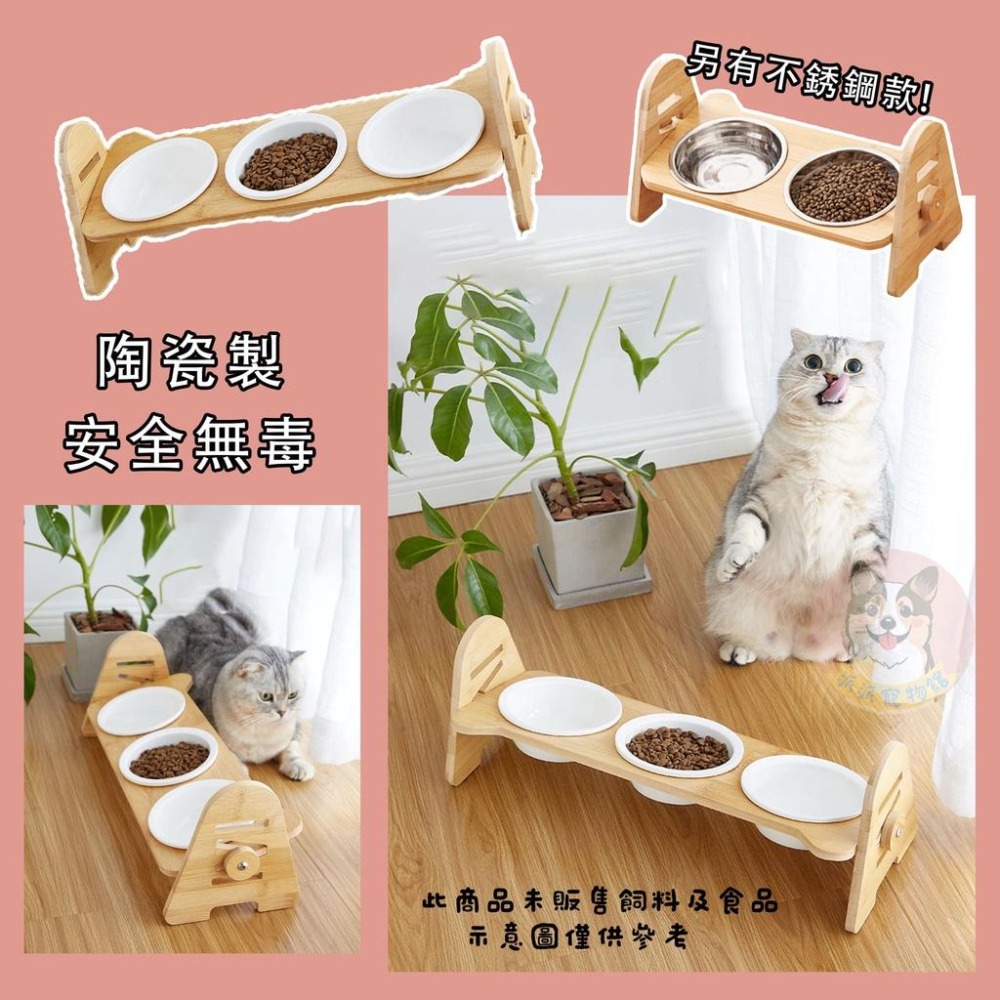 🌸陶瓷碗+木架🌸 貓碗 寵物碗 貓咪碗 寵物碗架 寵物陶瓷碗 貓碗架 貓咪飼料碗 貓咪碗架 貓用品 護頸碗 寵物碗架貓-細節圖3