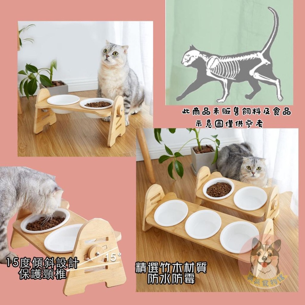 🌸陶瓷碗+木架🌸 貓碗 寵物碗 貓咪碗 寵物碗架 寵物陶瓷碗 貓碗架 貓咪飼料碗 貓咪碗架 貓用品 護頸碗 寵物碗架貓-細節圖4