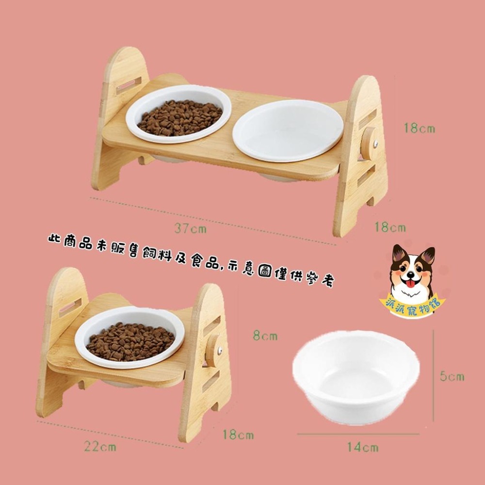 🌸陶瓷碗+木架🌸 貓碗 寵物碗 貓咪碗 寵物碗架 寵物陶瓷碗 貓碗架 貓咪飼料碗 貓咪碗架 貓用品 護頸碗 寵物碗架貓-細節圖5