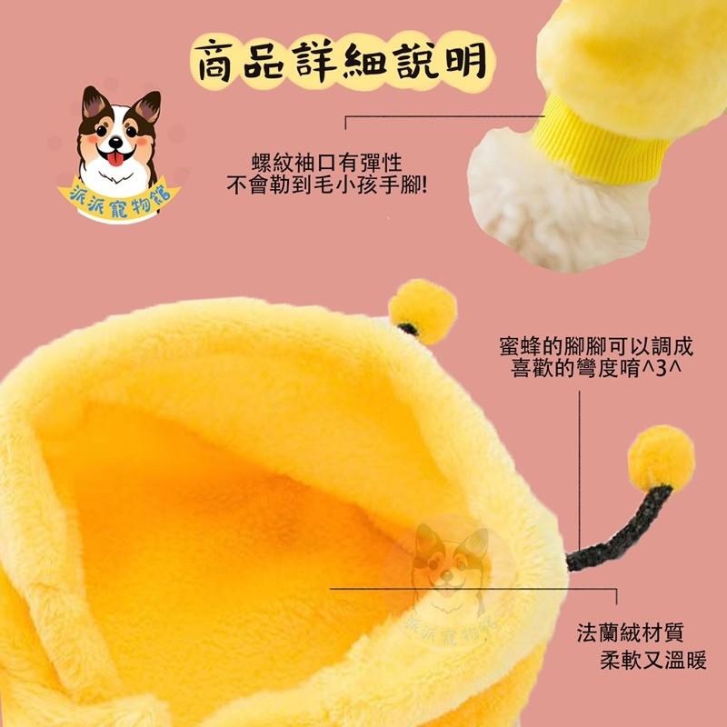 可愛動物造型🦁️ 狗狗四腳衣服 寵物衣服 狗衣服 貓衣服 貓咪衣服 法蘭絨包腳衣保暖狗狗小狗小型犬幼貓幼犬衣服寵物服飾-細節圖3
