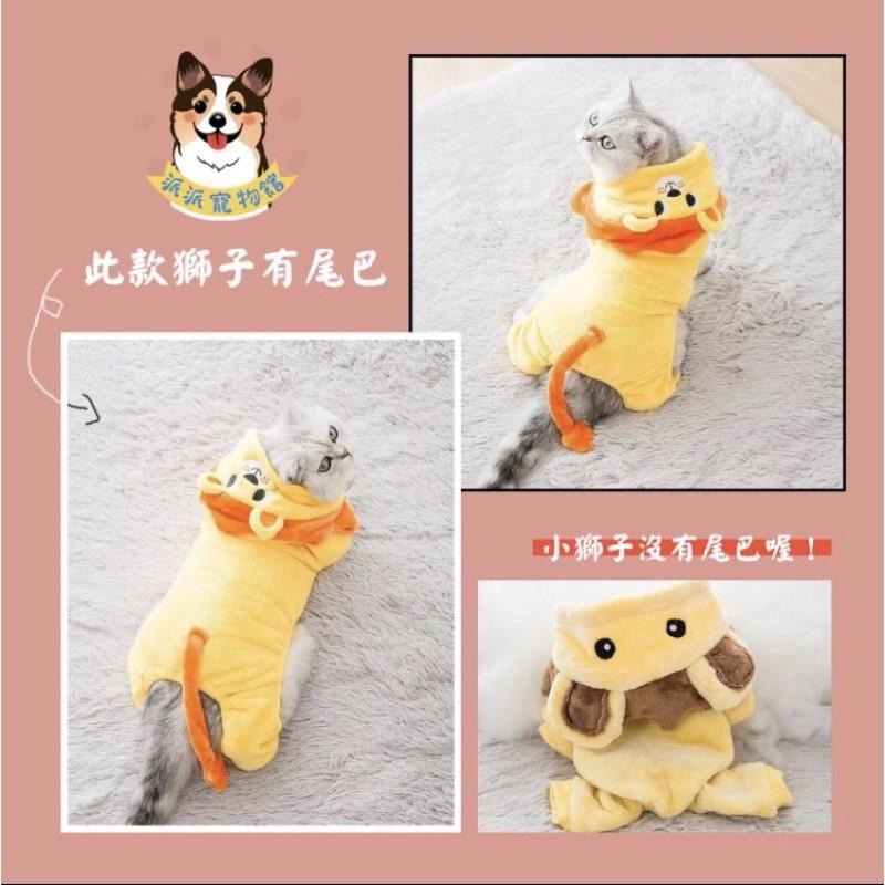 可愛動物造型🦁️ 狗狗四腳衣服 寵物衣服 狗衣服 貓衣服 貓咪衣服 法蘭絨包腳衣保暖狗狗小狗小型犬幼貓幼犬衣服寵物服飾-細節圖5