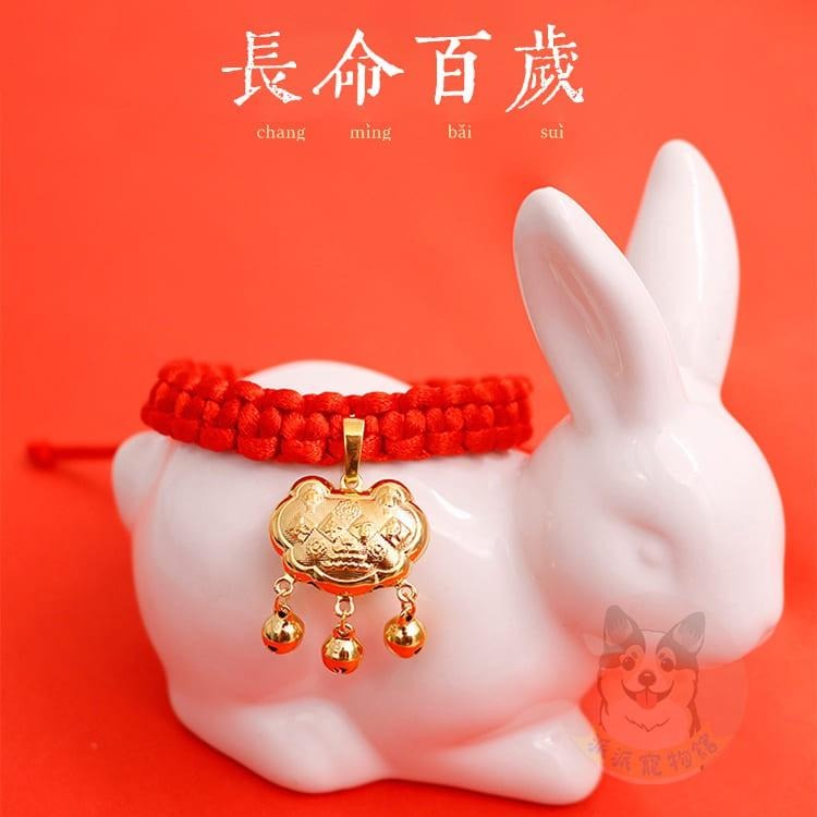 長命百歲項圈🧧 寵物項圈 狗狗項圈 貓咪項圈 狗項圈 貓項圈 狗狗 貓咪項鍊配件小中大型犬幼貓幼犬項圈頸圈鈴鐺飾品手鍊-細節圖6