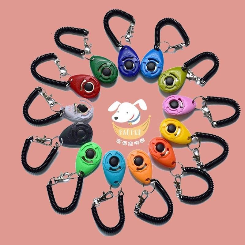 訓練好幫手🙌  訓練響片 響片 寵物訓練 狗狗訓練 響板 響片 狗 訓狗器狗狗用品狗用品寵物訓練器訓練狗狗寵物用品狗狗-細節圖7