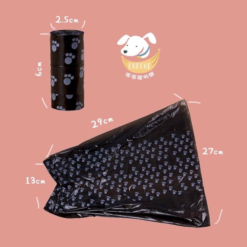 💩寵物撿便袋💩 拾便袋 狗大便 狗狗撿便袋 便便袋 寵物垃圾袋 小垃圾袋 寵物拾便袋車用垃圾袋寵物便袋垃圾袋狗用品狗狗-細節圖2