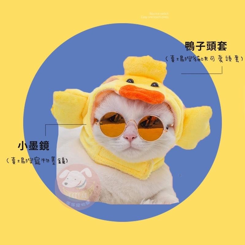 👼寵物造型頭套👼 狗帽子 貓帽 寵物帽 寵物配件 寵物頭套 貓咪頭套貓南瓜狗狗寵物帽子貓咪頭飾可愛招財貓財神爺天使萬聖節-細節圖5