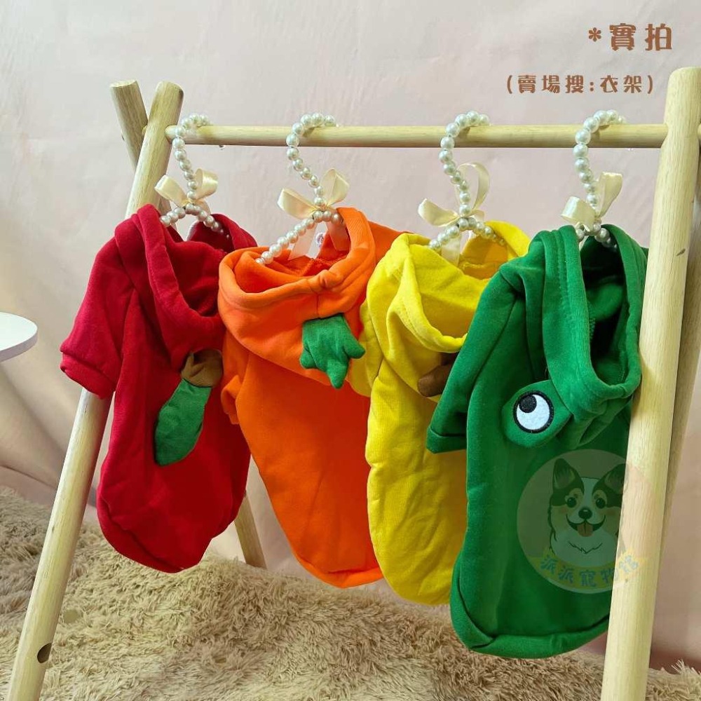 🍌水果帽T🍎 狗衣服 狗狗衣服 貓衣服 寵物衣服 寵物服飾 寵物帽子 小型犬 貓咪幼犬博美吉娃娃比熊貴賓狗小狗衣服帽t-細節圖2