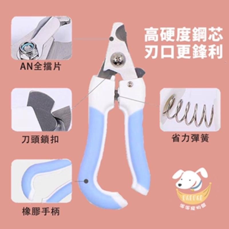 狗狗指甲剪+銼刀✂️ 狗狗指甲剪 寵物指甲剪 狗指甲剪 寵物剪指甲 寵物美容 狗狗剪指甲  寵物指甲刀寵物用品狗狗用品-細節圖3