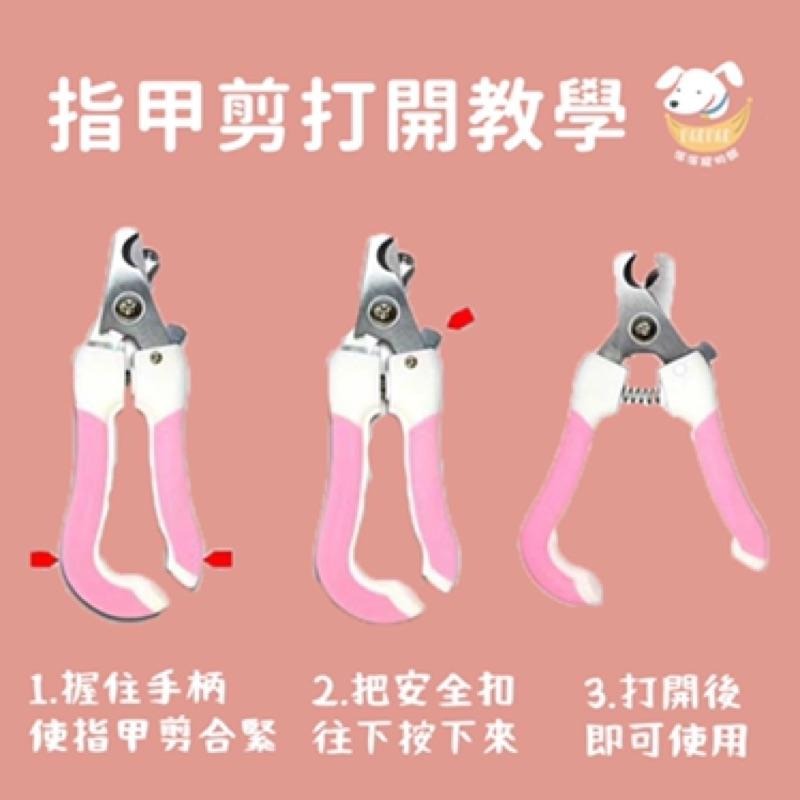 狗狗指甲剪+銼刀✂️ 狗狗指甲剪 寵物指甲剪 狗指甲剪 寵物剪指甲 寵物美容 狗狗剪指甲  寵物指甲刀寵物用品狗狗用品-細節圖4