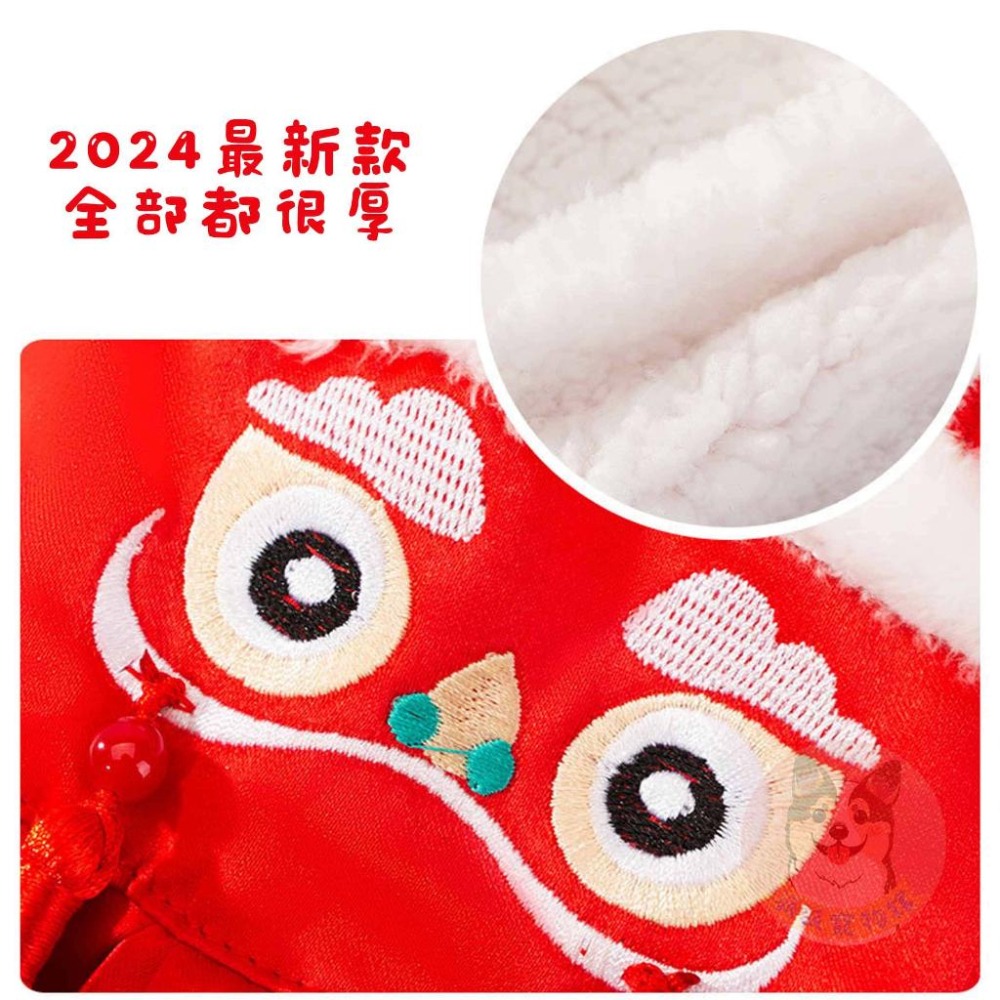 新年背心+紅包袋🧨 貓衣服 狗衣服 寵物衣服 寵物配件 寵物過年 寵物紅包袋 狗狗紅包 狗狗衣服 貓咪衣服寵物新年服飾-細節圖5