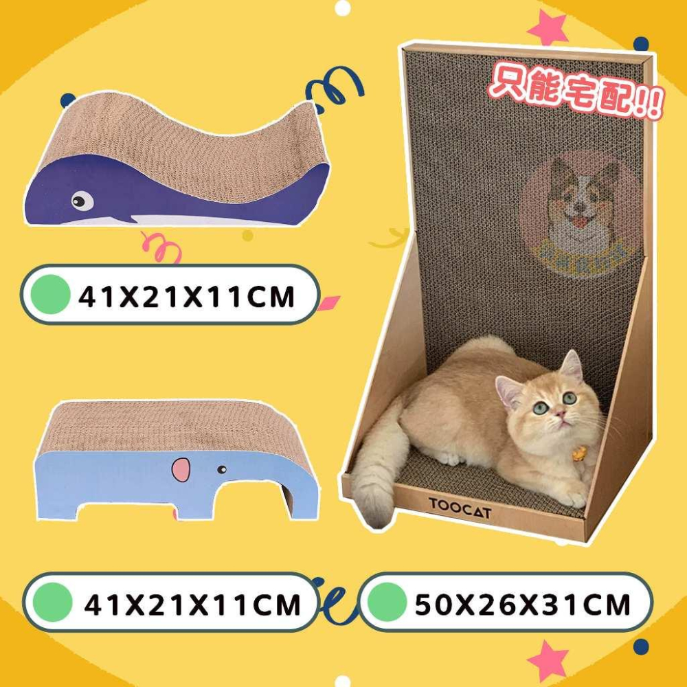💖貓抓板💖  貓咪抓板 貓玩具 貓咪玩具 寵物玩具 抓板貓抓盆貓抓窩圓形三角貓用品貓爪板貓咪紙箱猫抓板大貓小貓貓咪打地鼠-細節圖2