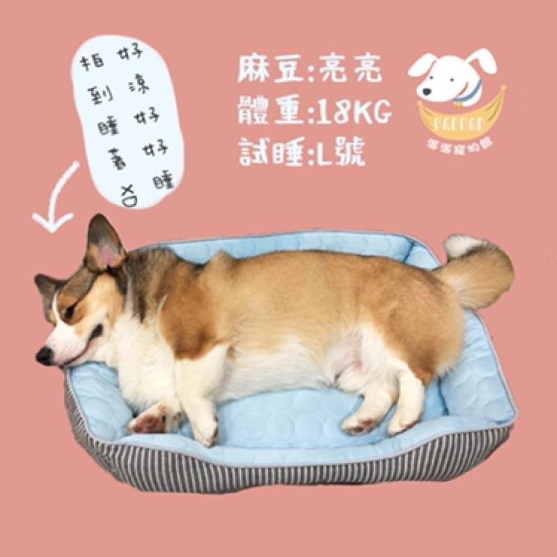 🧊涼涼窩💦  狗窩 夏天狗窩 寵物窩 貓咪窩 狗床 寵物床 貓窩 狗狗窩 涼感窩 睡窩 寵物涼窩 寵物狗狗涼墊寵物睡墊-細節圖2