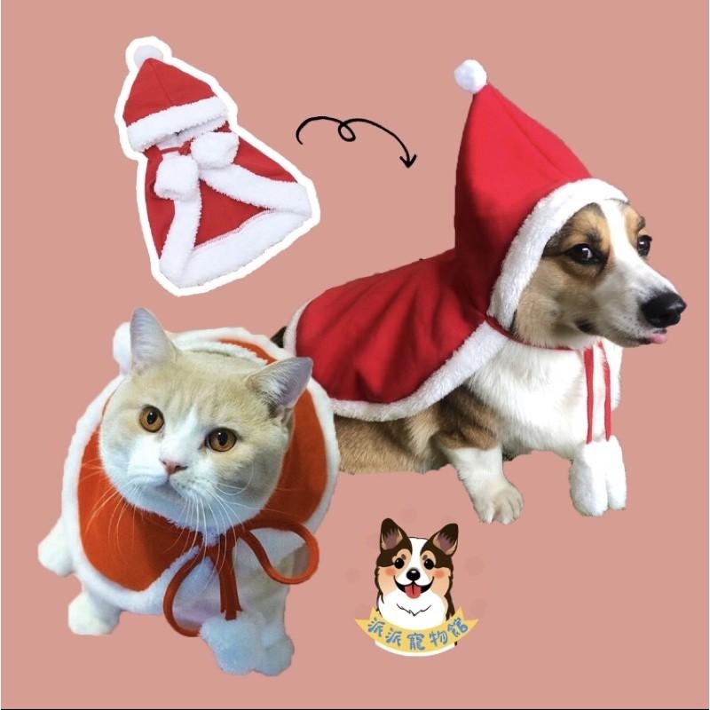 🎄聖誕小披風🎅 寵物配件 寵物披風 寵物斗篷 聖誕披風 聖誕斗篷 狗貓斗篷貓狗衣服寵物聖誕節狗披風貓披風聖誕節交換禮物-細節圖2
