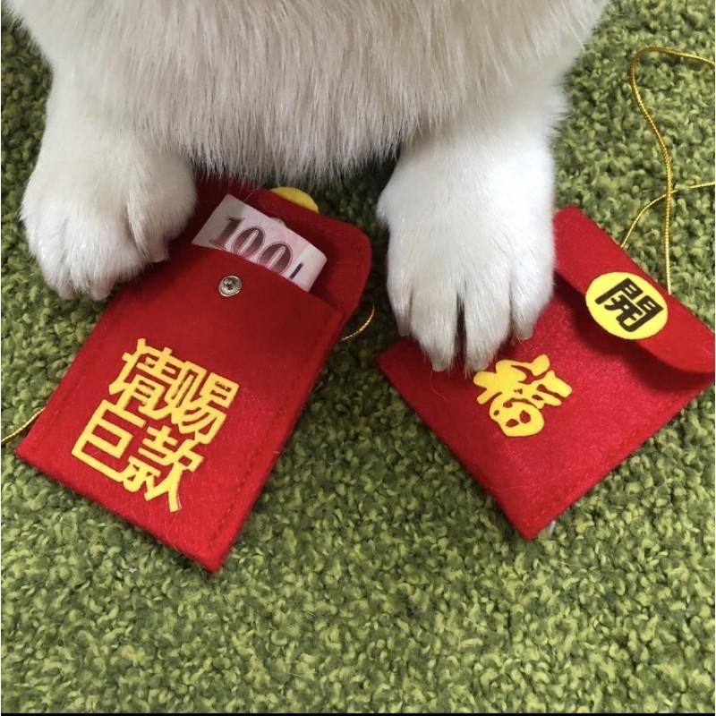 好運旺旺來🎉 寵物紅包袋🧧 寵物紅包 狗狗紅包 寵物配件 寵物過年 狗狗 新年紅包貓咪寵物項圈寵物領巾狗項圈開運紅包袋-細節圖4