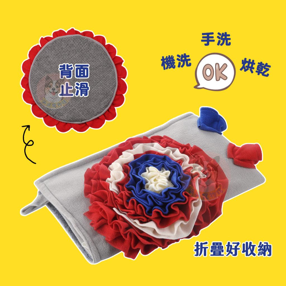 消耗精力🥳 嗅聞墊 幼犬玩具 嗅聞玩具 藏食玩具 聞嗅墊 狗狗玩具 寵物益智玩具 狗玩具寵物玩具小狗玩具狗狗嗅聞寵物墊-細節圖3
