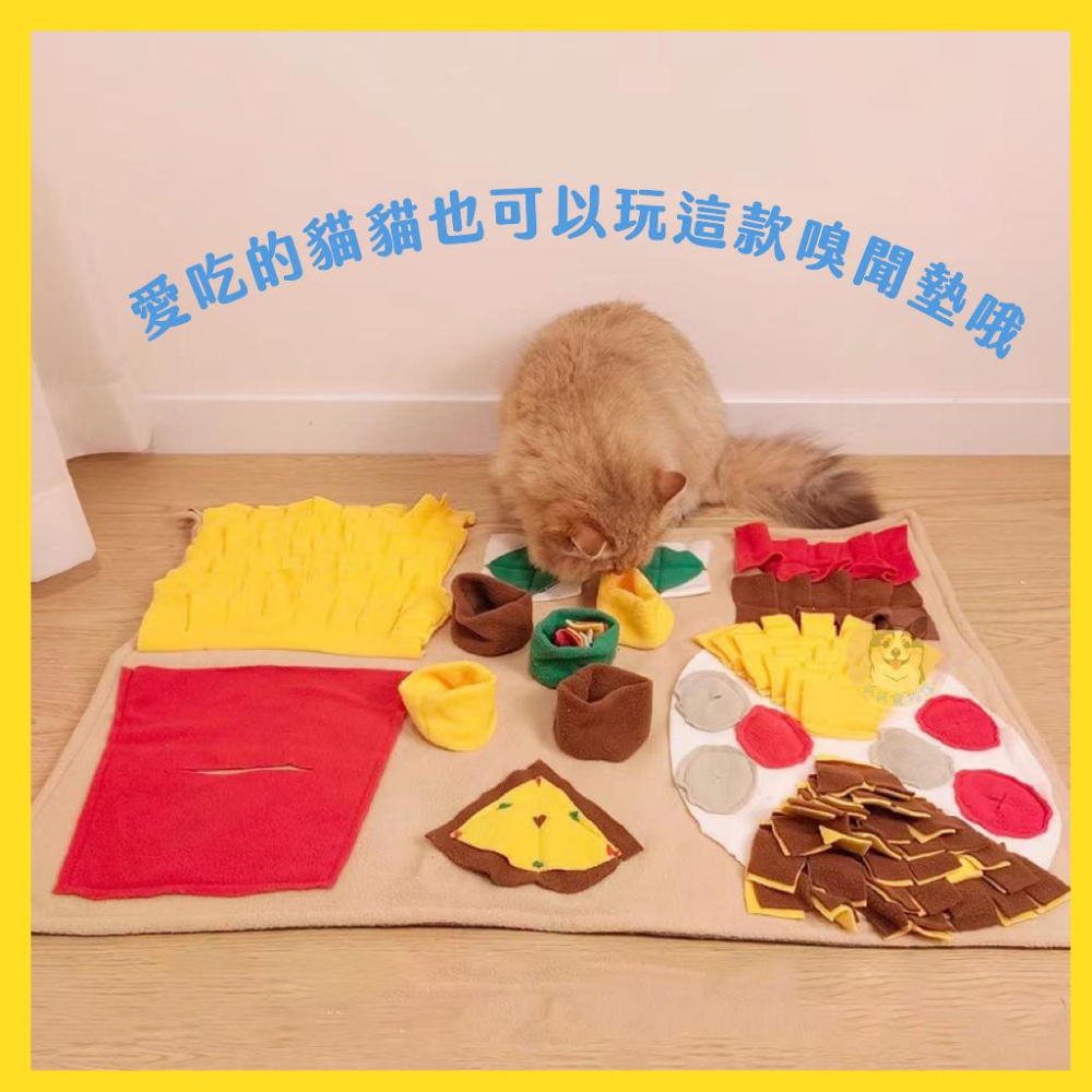 消耗精力🥳 嗅聞墊 幼犬玩具 嗅聞玩具 藏食玩具 聞嗅墊 狗狗玩具 寵物益智玩具 狗玩具寵物玩具小狗玩具狗狗嗅聞寵物墊-細節圖8