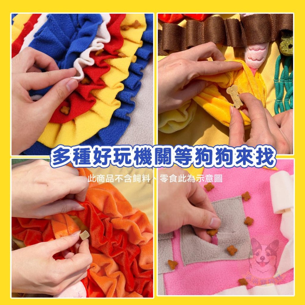 消耗精力🥳 嗅聞墊 幼犬玩具 嗅聞玩具 藏食玩具 聞嗅墊 狗狗玩具 寵物益智玩具 狗玩具寵物玩具小狗玩具狗狗嗅聞寵物墊-細節圖2