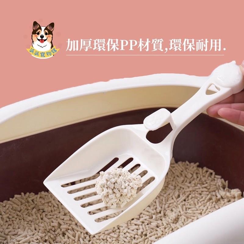 白色質感貓砂鏟✨ 貓砂鏟 貓鏟 鏟屎 貓沙鏟 寵物清潔 貓鏟子 貓用品 寵物用品 貓咪用品 貓砂鏟子 貓咪 寵物 貓用-細節圖5
