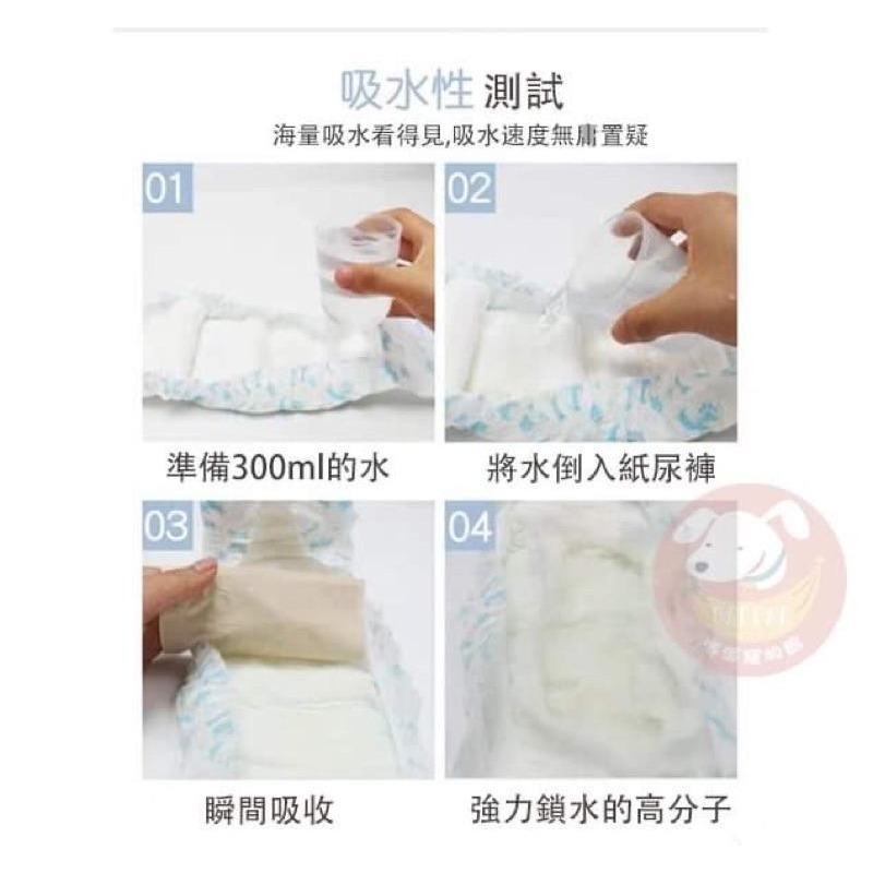 🔸DONO尿布/生理褲🔸 寵物尿布 狗狗尿布 狗尿布 公狗禮貌帶 寵物禮貌帶 寵物狗狗生理褲紙尿褲母狗公狗尿布狗狗用品-細節圖5