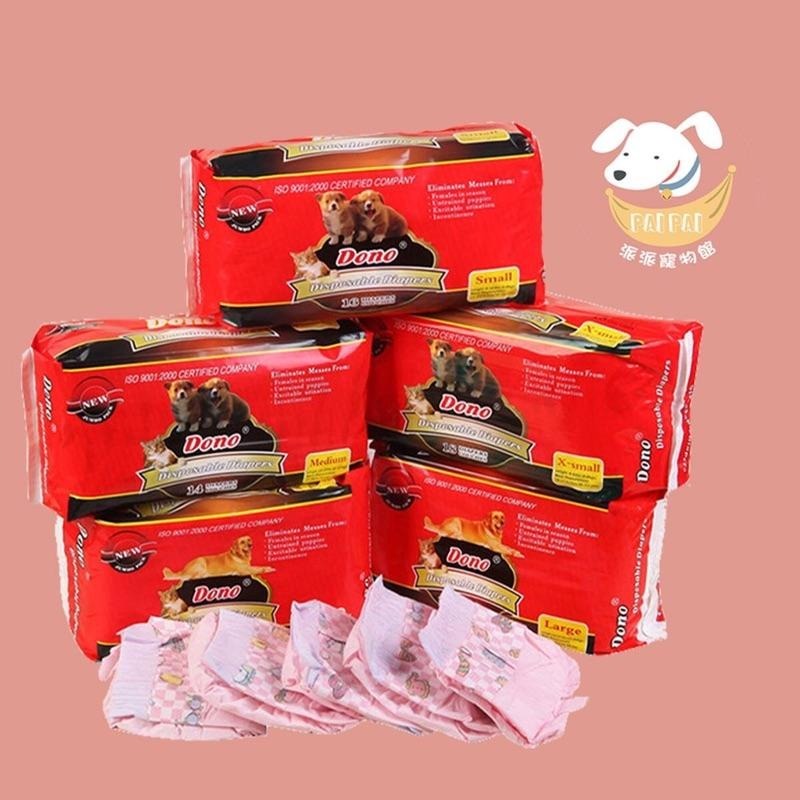 🔸DONO尿布/生理褲🔸 寵物尿布 狗狗尿布 狗尿布 公狗禮貌帶 寵物禮貌帶 寵物狗狗生理褲紙尿褲母狗公狗尿布狗狗用品-細節圖9
