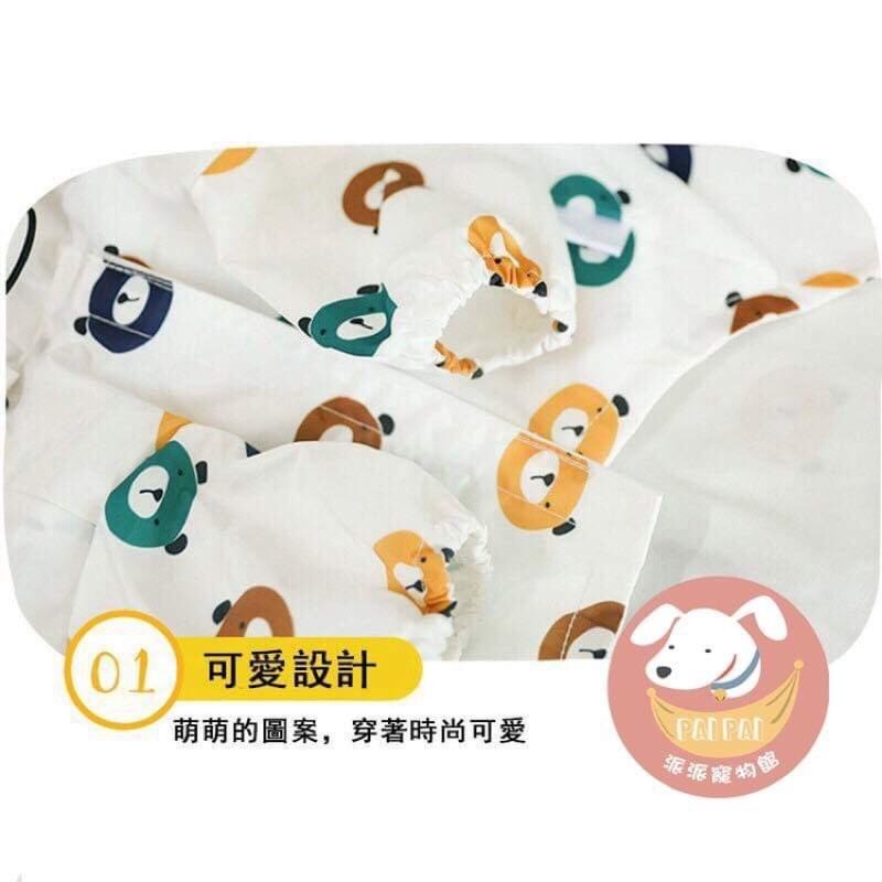 🐻小熊雨衣🐻 法鬥雨衣 狗狗雨衣 狗狗 柯基雨衣 柴犬雨衣 狗雨衣 寵物雨衣 寵物用品 狗狗用品 狗用品 小狗雨衣 狗-細節圖3