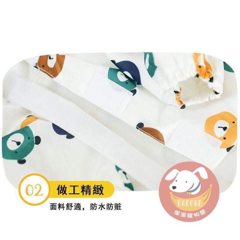 🐻小熊雨衣🐻 法鬥雨衣 狗狗雨衣 狗狗 柯基雨衣 柴犬雨衣 狗雨衣 寵物雨衣 寵物用品 狗狗用品 狗用品 小狗雨衣 狗-細節圖4