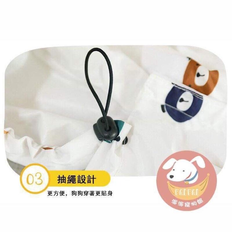 🐻小熊雨衣🐻 法鬥雨衣 狗狗雨衣 狗狗 柯基雨衣 柴犬雨衣 狗雨衣 寵物雨衣 寵物用品 狗狗用品 狗用品 小狗雨衣 狗-細節圖5