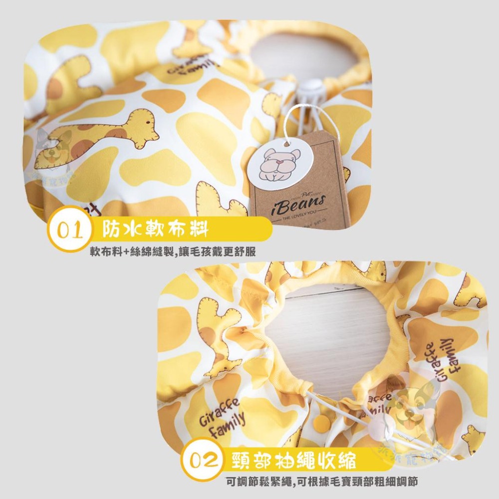 🇹🇼現貨🇹🇼 寵物軟頭套🔆 寵物頭套 狗狗頭套 狗頭套 貓頭套 貓咪頭套 伊莉莎白頭套 防咬防舔頭套羞恥甜甜圈寵物用品-細節圖3