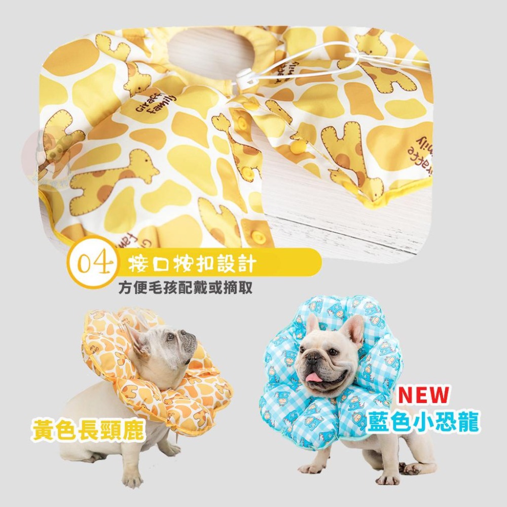 🇹🇼現貨🇹🇼 寵物軟頭套🔆 寵物頭套 狗狗頭套 狗頭套 貓頭套 貓咪頭套 伊莉莎白頭套 防咬防舔頭套羞恥甜甜圈寵物用品-細節圖4