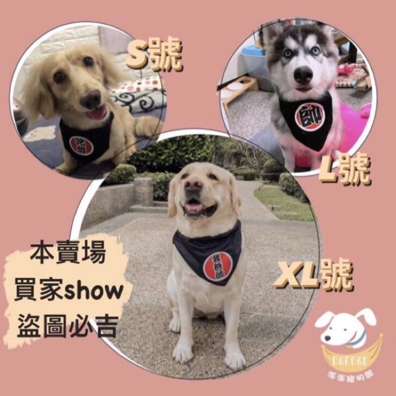 🐾寵物三角領巾🧣 寵物口水巾 寵物圍巾 寵物領巾 寵物項圈 寵物口水巾 貓領巾 狗狗口水巾 寵物圍兜兜狗貓項圈寵物項圈-細節圖4